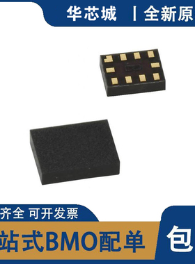 全新原装 FSA2257L10X FSA2257L10X 模拟开关/多路复用器 芯片IC