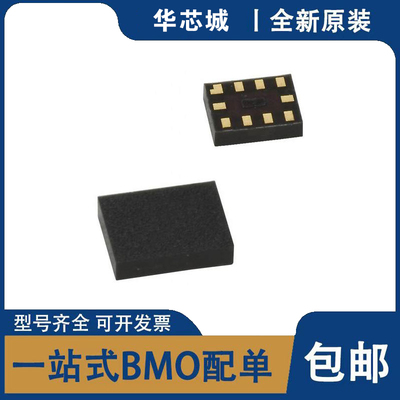 全新原装 FSA2257L10X FSA2257L10X 模拟开关/多路复用器 芯片IC