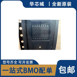 全新原装 EPCQ128ASI16N EPCQ128A 贴片SOP-16 FPGA配置存储器芯