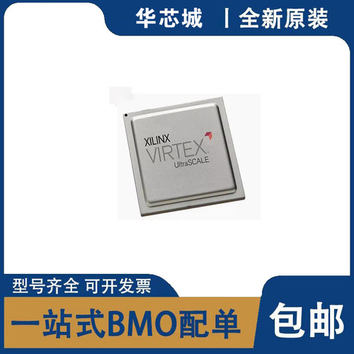 全新原装 XCZU27DR-1FFVE1156E XCZU27DR-1FSVE1156I 嵌入式编程