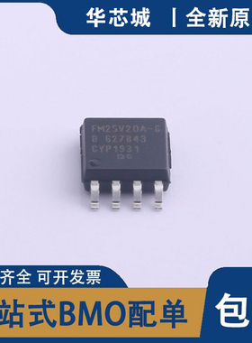全新原装 FM25V20A-GTR 丝印FM25V20-G 存储器芯片 SOP-8集成电路