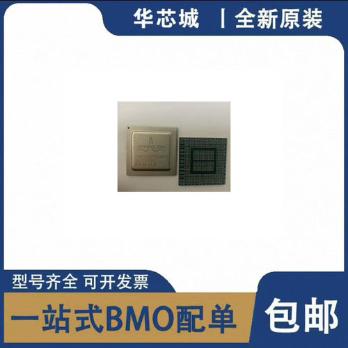 全新原装 BCM7252SVFKFSBB5G 封装BGA 以太网控制器IC芯片