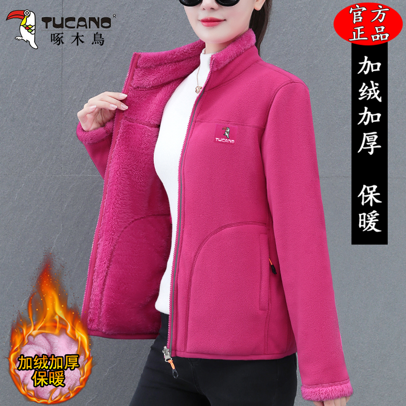 啄木鸟双面穿摇粒绒外套女士秋冬季2025新款加绒保暖抓绒衣妈妈装