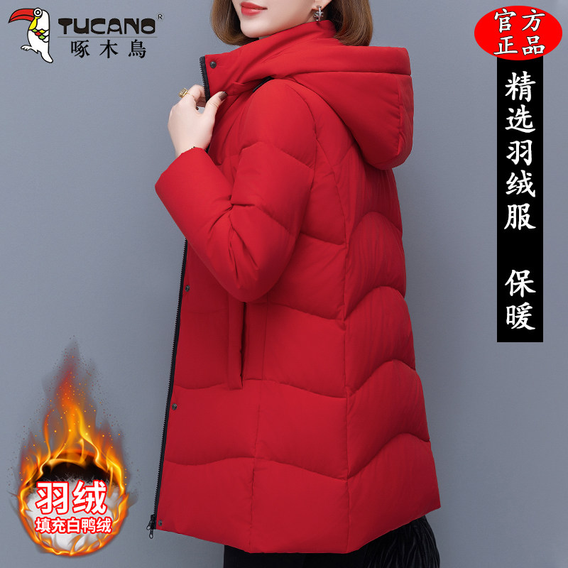 啄木鸟中长款羽绒服女士冬季2025新款中年妈妈鸭绒加厚保暖外套女