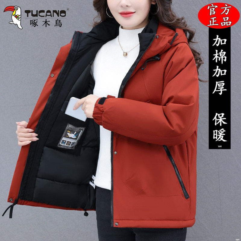 啄木鸟冲锋衣棉衣女士冬季2025新款宽松防风防水夹克加厚保暖棉服
