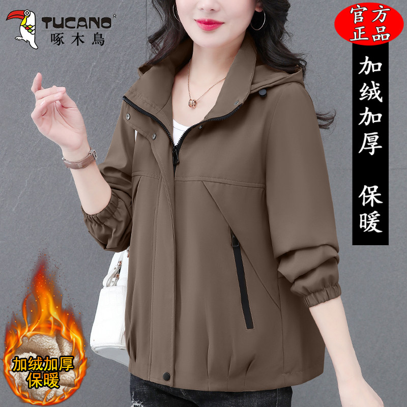 啄木鸟时尚冲锋衣女秋冬季2025新款宽松时尚加绒百搭休闲夹克外套