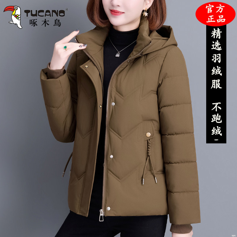 啄木鸟时尚短款羽绒服女士2025冬季新款妈妈加绒加厚保暖洋气外套