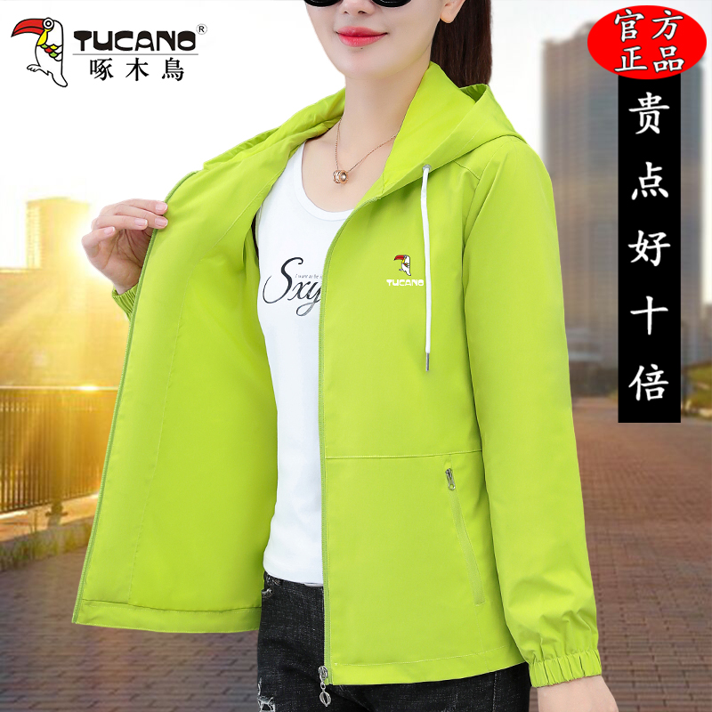 啄木鸟休闲夹克外套女士2025春秋款新款洋气中年妈妈百搭连帽上衣