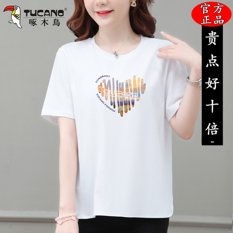啄木鸟纯棉心形印花短袖T恤女士夏季2026新款宽松百搭妈妈装上衣