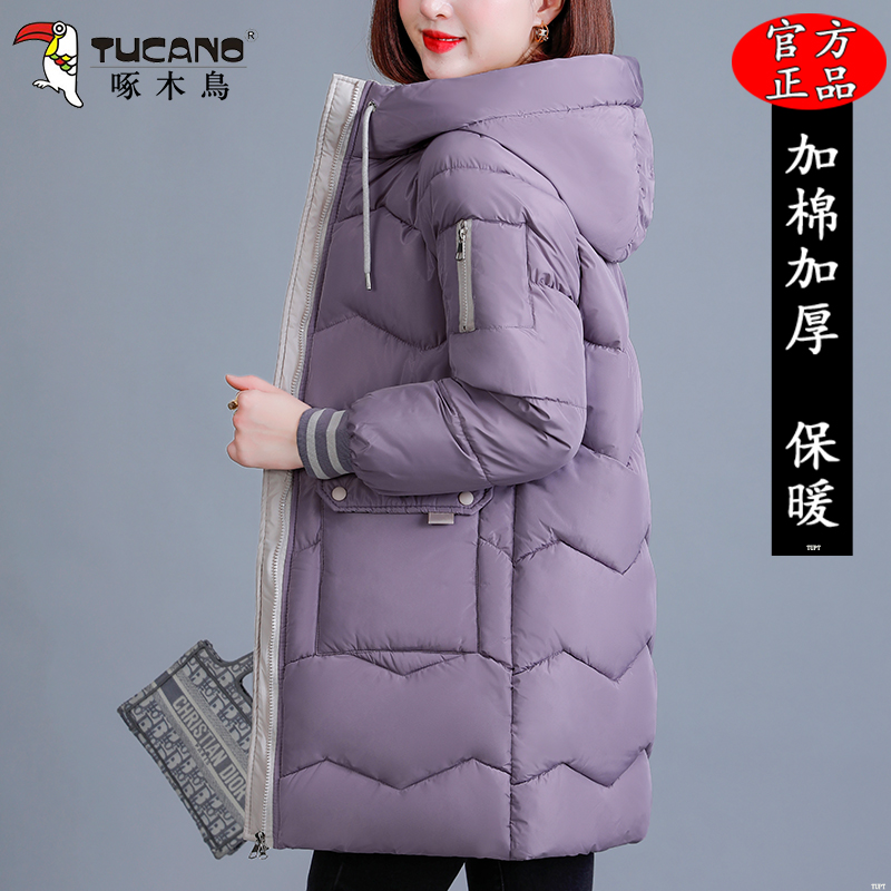 啄木鸟中长款连帽棉服女2025年新款韩版冬季加棉加厚保暖棉袄外套