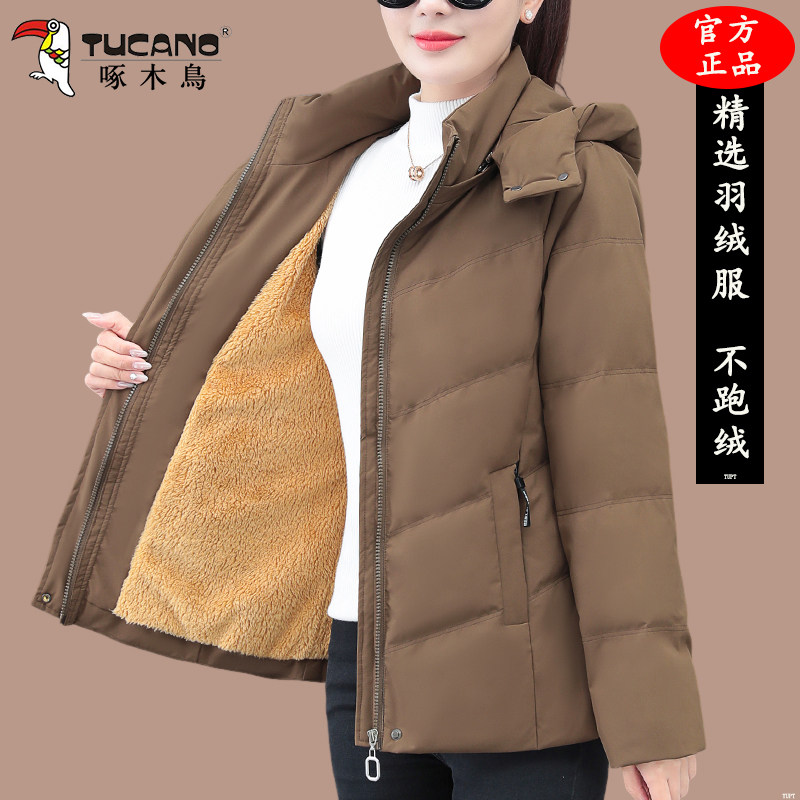 啄木鸟羽绒服女款2025冬季新款时尚妈妈加绒加厚保暖洋气短款外套