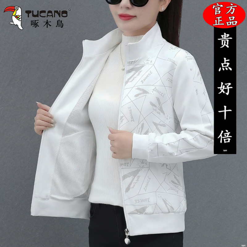 啄木鸟白色夹克外套女春秋2026新款休闲百搭洋气立领运动印花上衣
