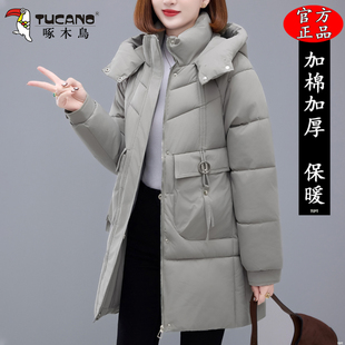 啄木鸟中长款棉衣女款2025冬季新款妈妈加厚保暖棉服女士洋气棉袄