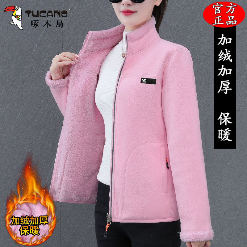 啄木鸟双面穿摇粒绒外套女士秋冬季2025新款加绒保暖时尚抓绒衣女