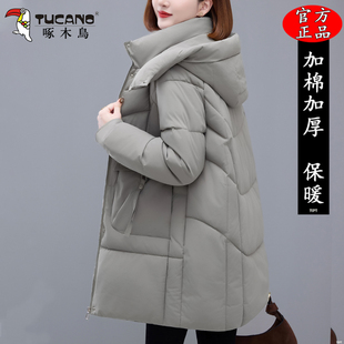 啄木鸟中长款棉衣女款2025冬季新款妈妈加厚保暖棉服女士洋气棉袄