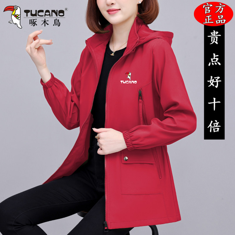 啄木鸟中长款外套女春秋季2025新款中年妈妈百搭上衣休闲时尚风衣
