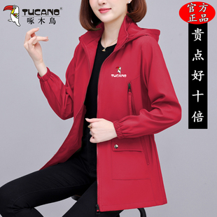 啄木鸟中长款外套女春秋季2025新款中年妈妈百搭上衣休闲时尚风衣