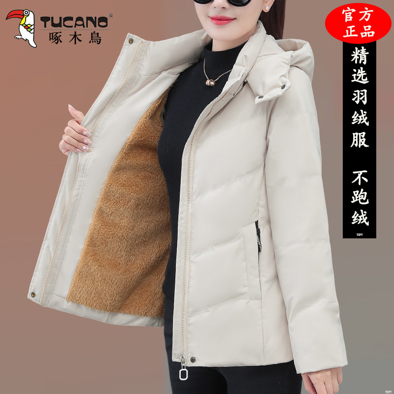啄木鸟羽绒服女款2025冬季新款时尚妈妈加绒加厚保暖洋气短款外套