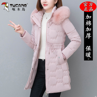 啄木鸟中长款棉衣女款爆款2025新款棉服妈妈洋气冬装加棉保暖棉袄
