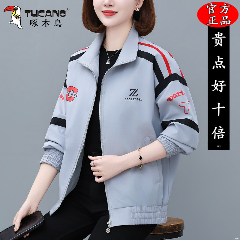 啄木鸟2026春季新款显瘦百搭运动夹克宽松休闲立领情侣款大码外套