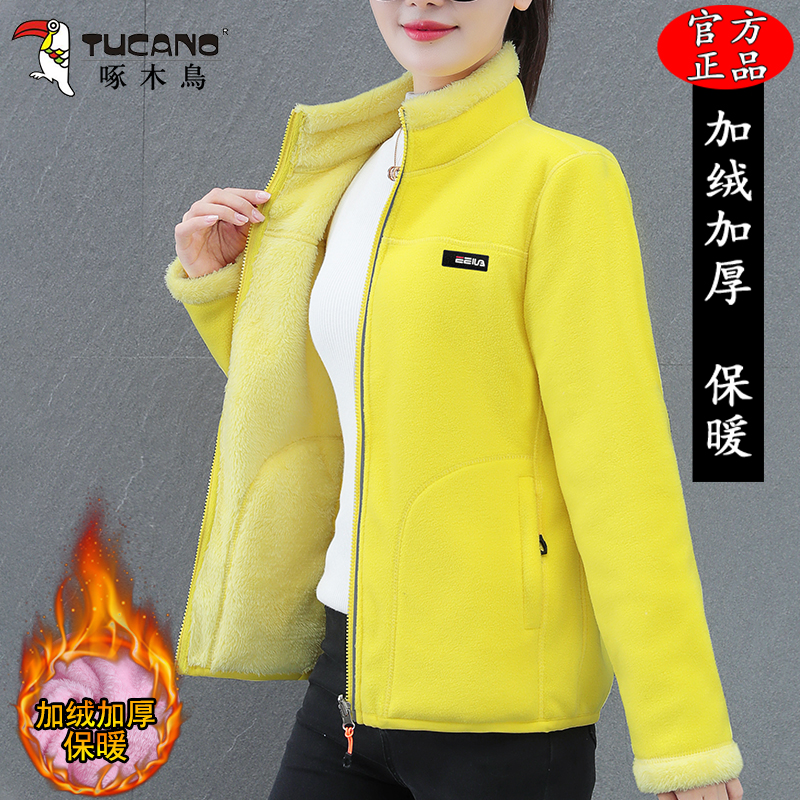 啄木鸟双面穿摇粒绒外套女士秋冬季2025新款加绒保暖时尚抓绒衣女