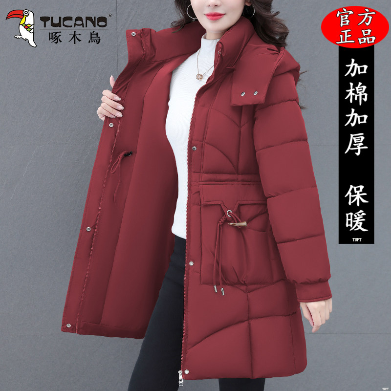 啄木鸟中长款棉服女士冬季2025新款时尚妈妈修身棉服保暖加厚外套