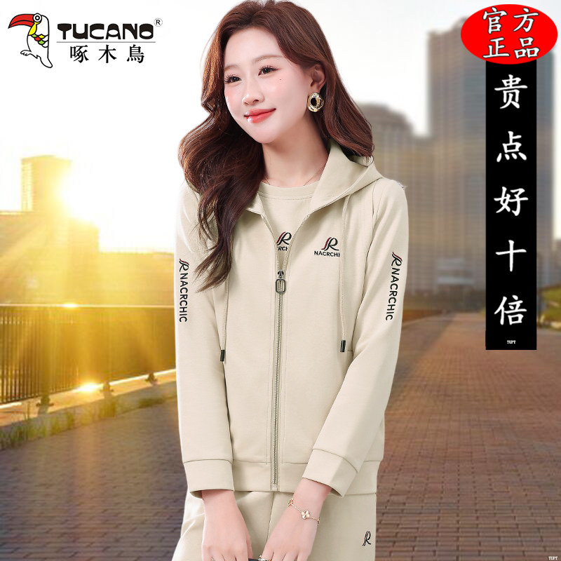 啄木鸟妈妈运动马甲三件套女士春秋季2026新款宽松连帽休闲套装女