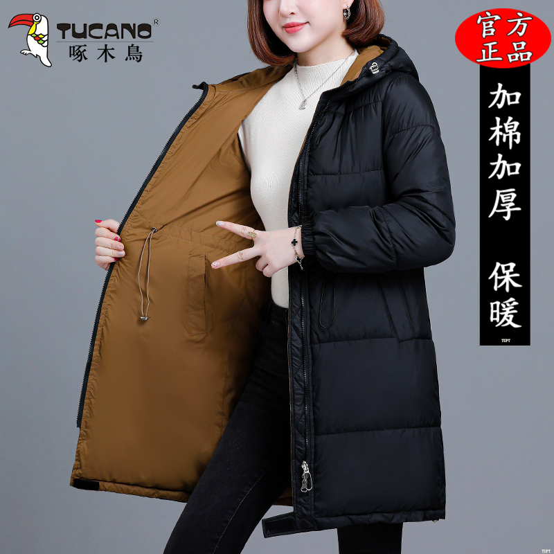 啄木鸟中长款双面穿连帽棉服冬季女2025新款妈妈保暖加厚棉衣外套