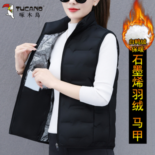 啄木鸟羽绒马甲女士短款2025秋冬季新款妈妈防风保暖立领背心外穿