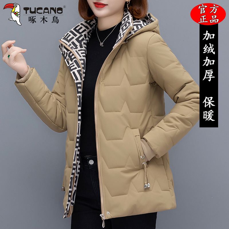 啄木鸟加绒加厚棉衣女士2025新款冬装妈妈时尚洋气小棉袄短款外套