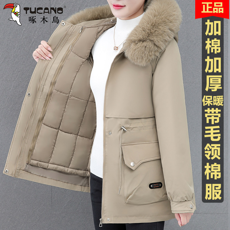 啄木鸟三合一派克服女士2025新款冬季加绒棉衣短款大毛领棉服外套