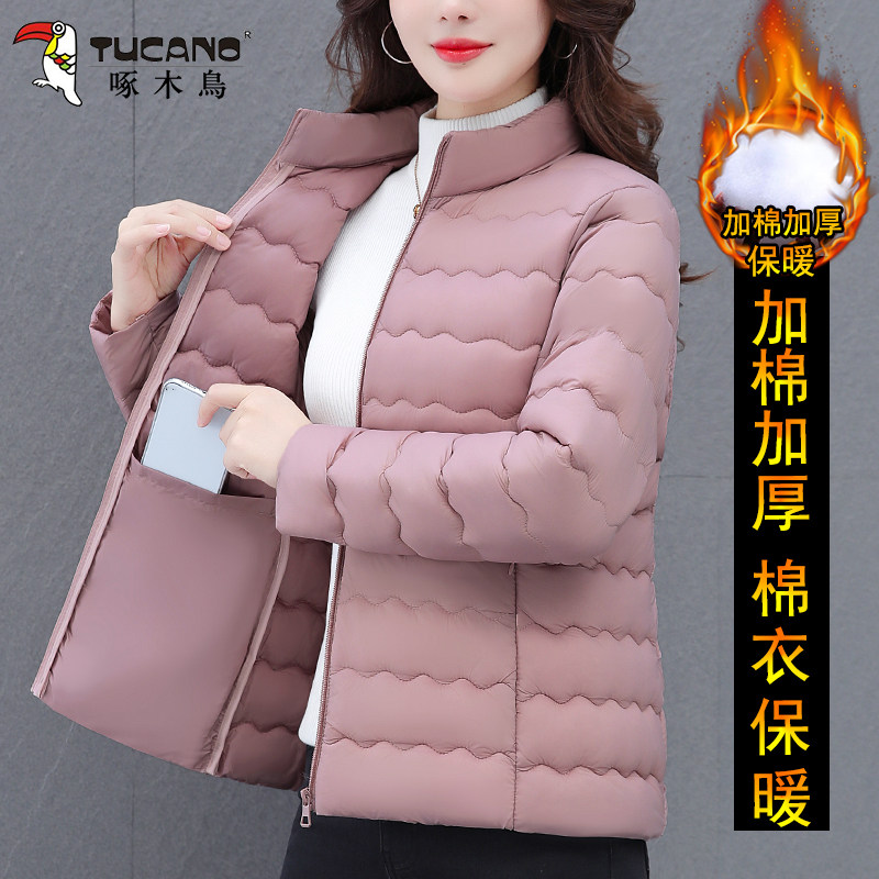 啄木鸟轻薄棉服短款外套女2025冬季新款妈妈修身显瘦防风立领棉衣