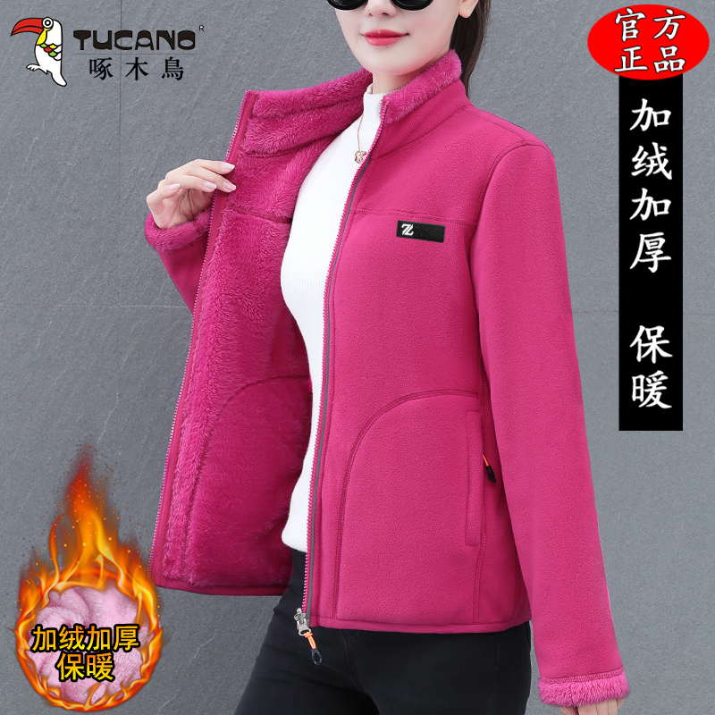 啄木鸟双面穿摇粒绒外套女士秋冬季2025新款加绒保暖时尚抓绒衣女