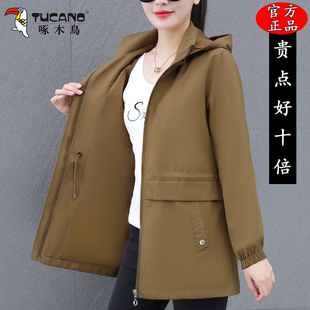 啄木鸟中长款外套风衣女士2026春秋新款时尚妈妈高档休闲夹克上衣