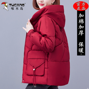 啄木鸟连帽棉衣女2025新款冬装爆款妈妈时尚加厚保暖短款棉服外套
