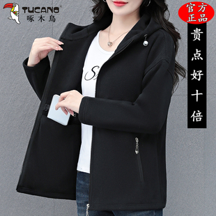 啄木鸟时尚 中年妈妈休闲保暖抓绒衣上衣 摇粒绒外套女2025秋冬新款