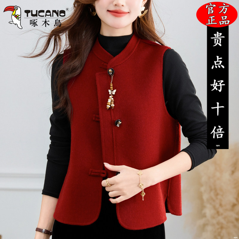啄木鸟中式盘扣国风马甲女士春秋2026新款洋气双面呢羊毛背心外套