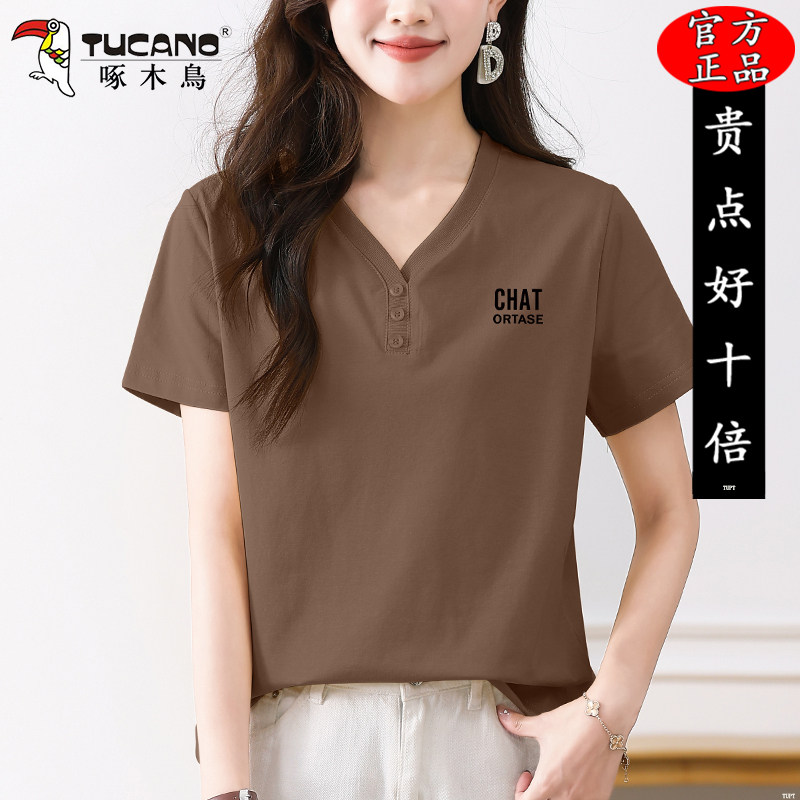 啄木鸟高档v领短袖t恤女夏季2026新款时尚洋气短款正肩休闲上衣女