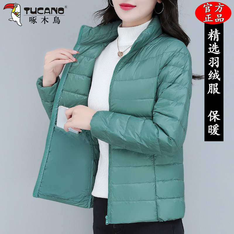 啄木鸟轻薄羽绒服女2025新款短款保暖白鸭绒时尚爆款秋冬轻便外套
