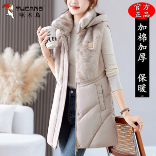 啄木鸟2025中长款棉马甲女秋冬新款时尚保暖拼接宽松外穿背心外套