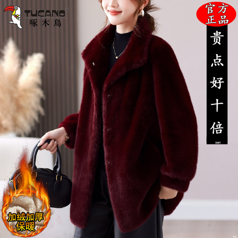 啄木鸟中长款皮毛一体外套2025冬季新款宽松加厚保暖翻领皮草上衣