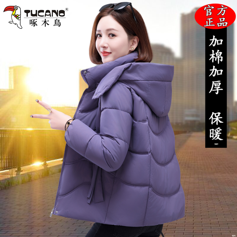 啄木鸟妈妈冬装短款棉服洋气加厚短款棉衣外套女冬季新款保暖棉袄