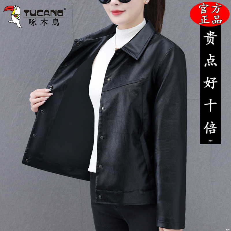 啄木鸟皮衣外套女短款2026春季新款显瘦小个子机车皮衣外穿皮夹克