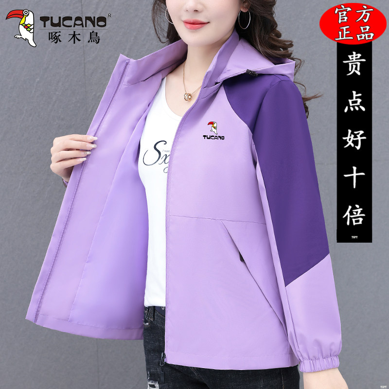 啄木鸟连帽短外套女2026春秋新款洋气减龄撞色小个子休闲夹克上衣