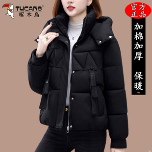 啄木鸟短款棉衣女款2025冬季新款妈妈加厚保暖棉服女士洋气小棉袄