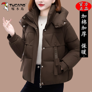 啄木鸟短款棉衣女款2025冬季新款妈妈加厚保暖棉服女士洋气小棉袄