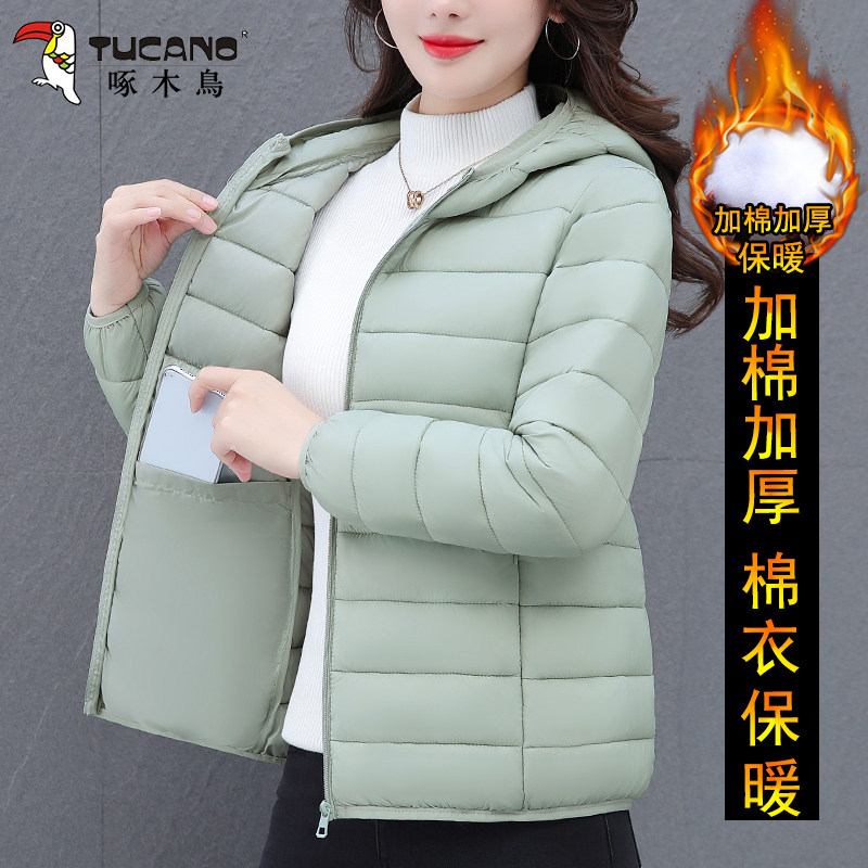 啄木鸟轻薄保暖棉服女士秋冬季外套新款时尚百搭加棉防风连帽棉衣