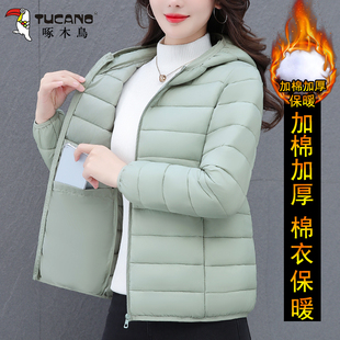 啄木鸟轻薄保暖棉服女士秋冬季外套新款时尚百搭加棉防风连帽棉衣