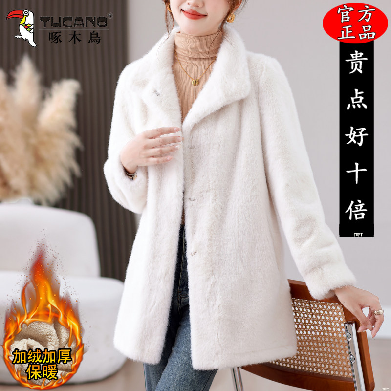 啄木鸟中长款皮毛一体外套2025冬季新款宽松加厚保暖翻领皮草上衣