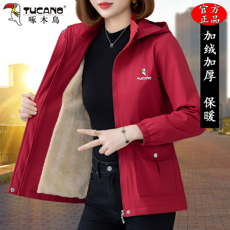 啄木鸟加绒加厚外套女士2025年新款冬季时尚百搭妈妈洋气短款风衣